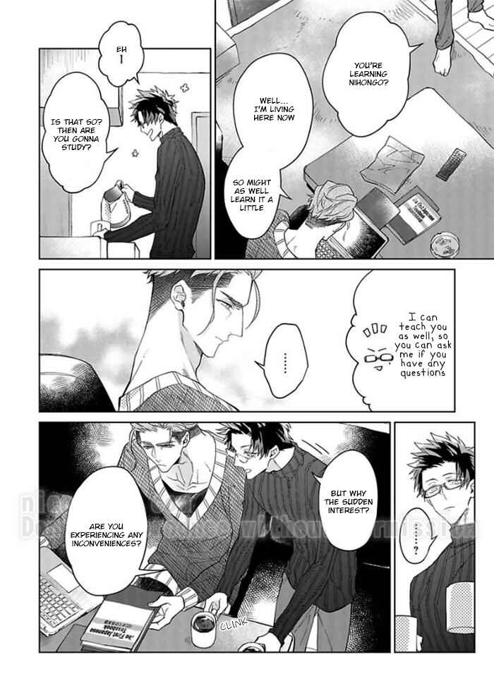 Page 3 Chapter 5.6 Gyangu no Kai-kata