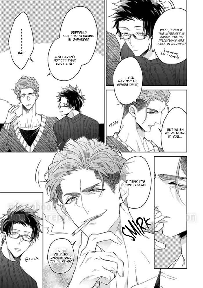 Page 4 Chapter 5.6 Gyangu no Kai-kata