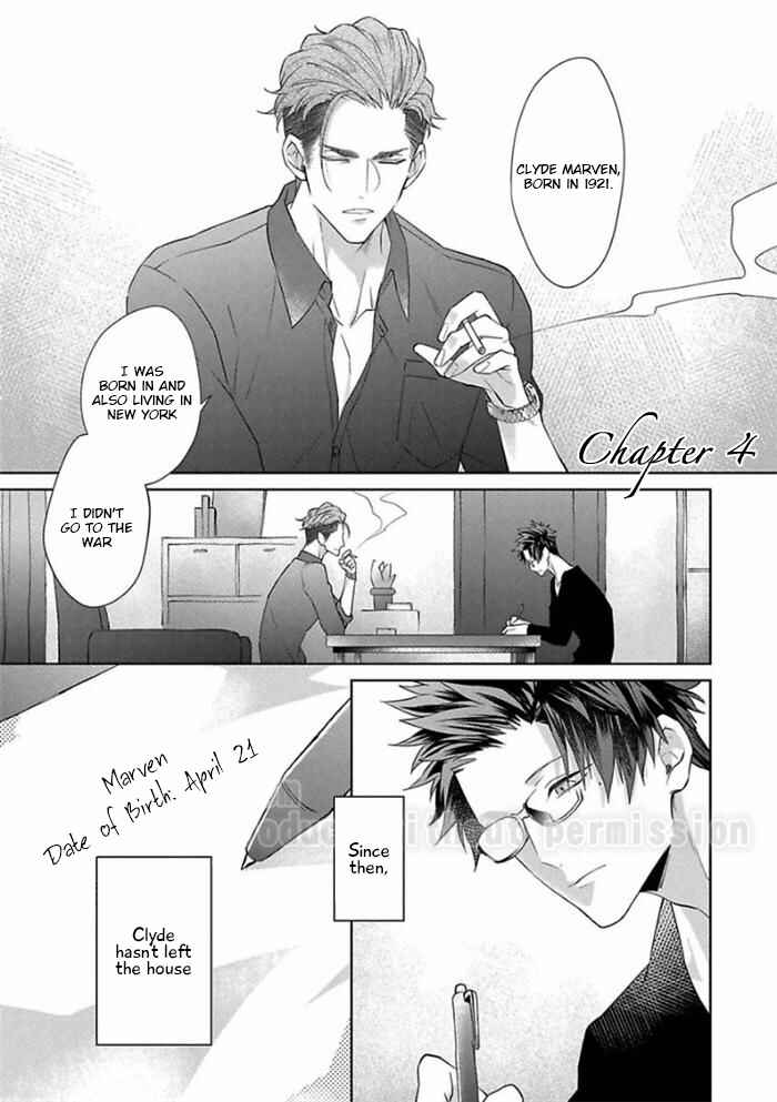 Page 1 Chapter 4 Gyangu no Kai-kata