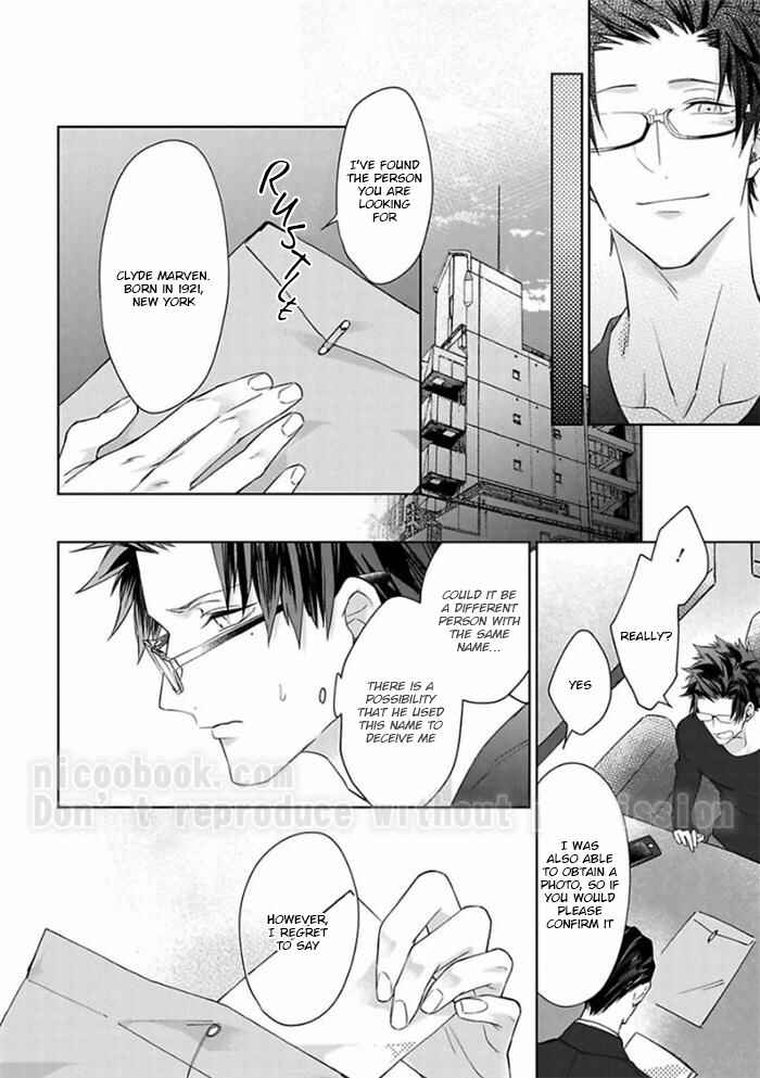 Page 14 Chapter 4 Gyangu no Kai-kata