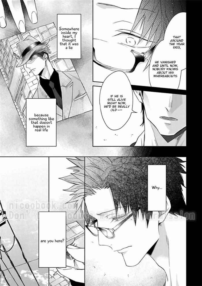 Page 15 Chapter 4 Gyangu no Kai-kata