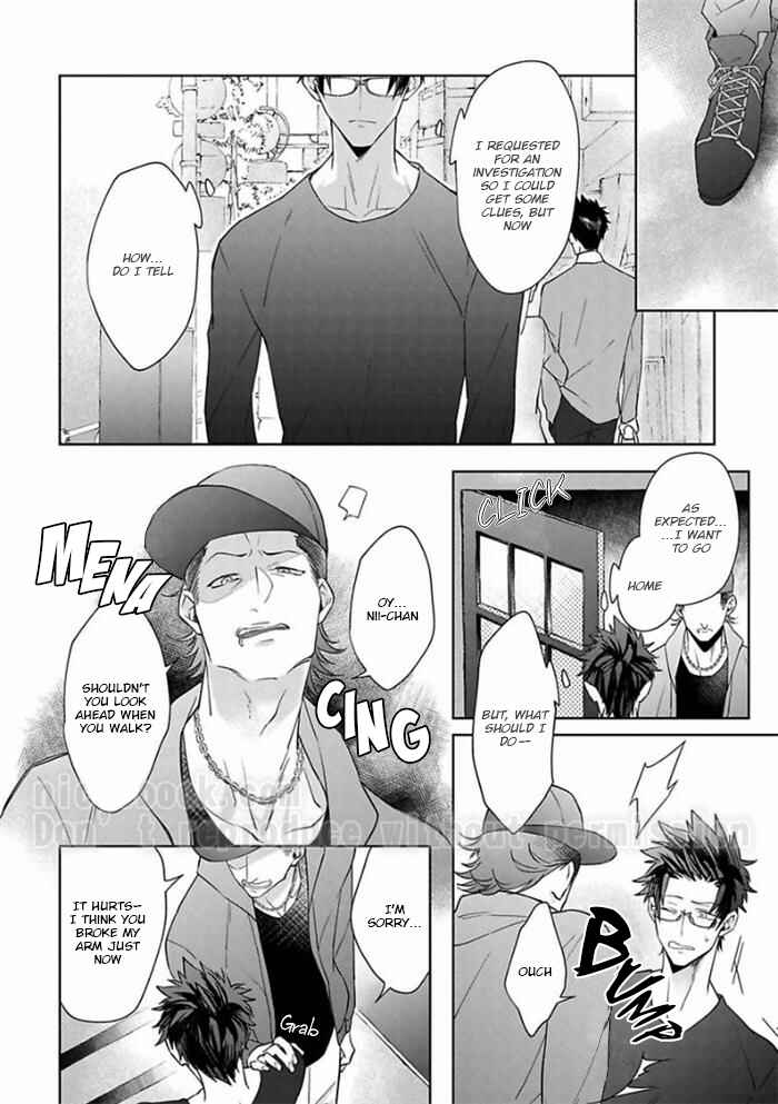 Page 16 Chapter 4 Gyangu no Kai-kata
