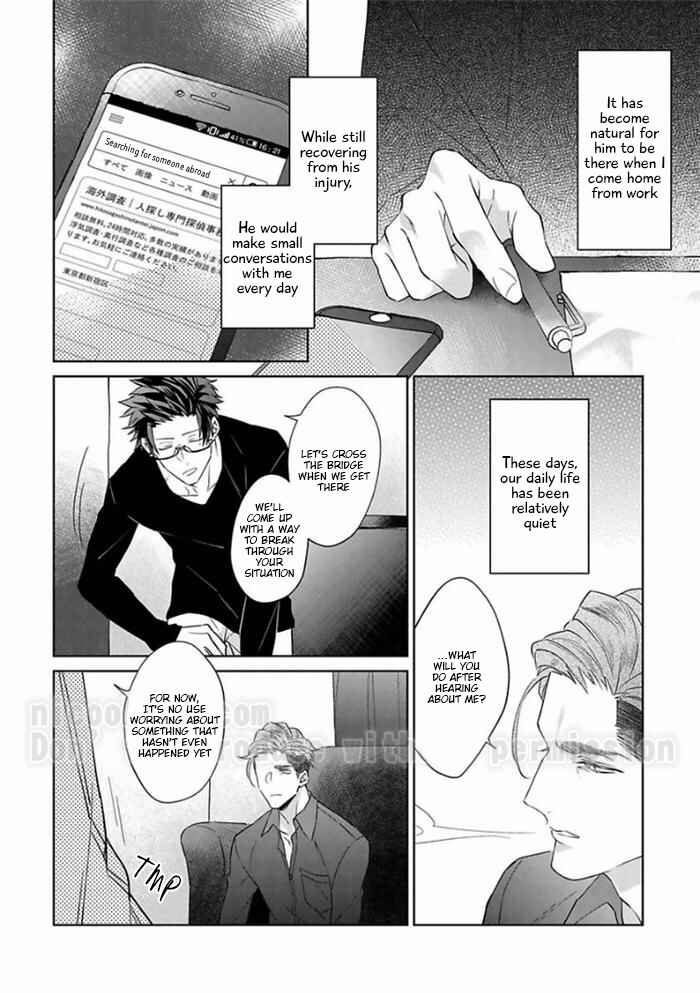 Page 2 Chapter 4 Gyangu no Kai-kata