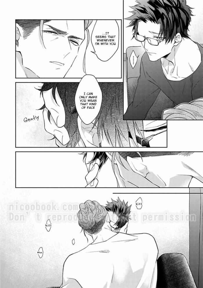 Page 20 Chapter 4 Gyangu no Kai-kata