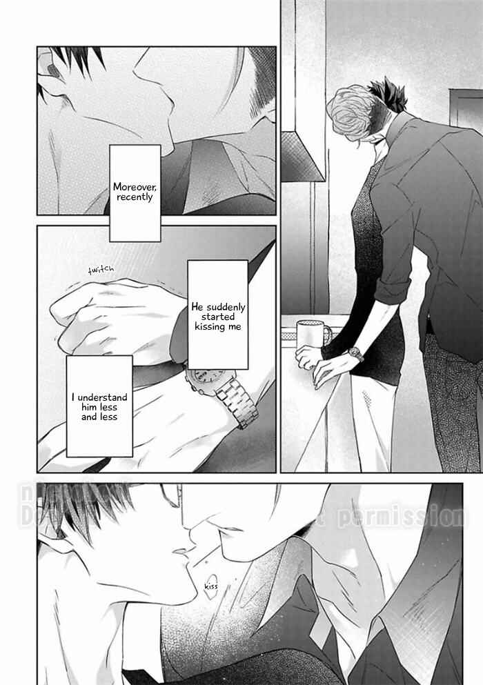 Page 4 Chapter 4 Gyangu no Kai-kata