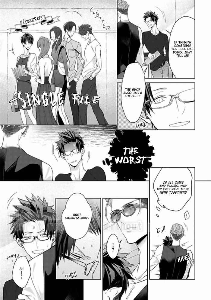 Page 7 Chapter 4 Gyangu no Kai-kata