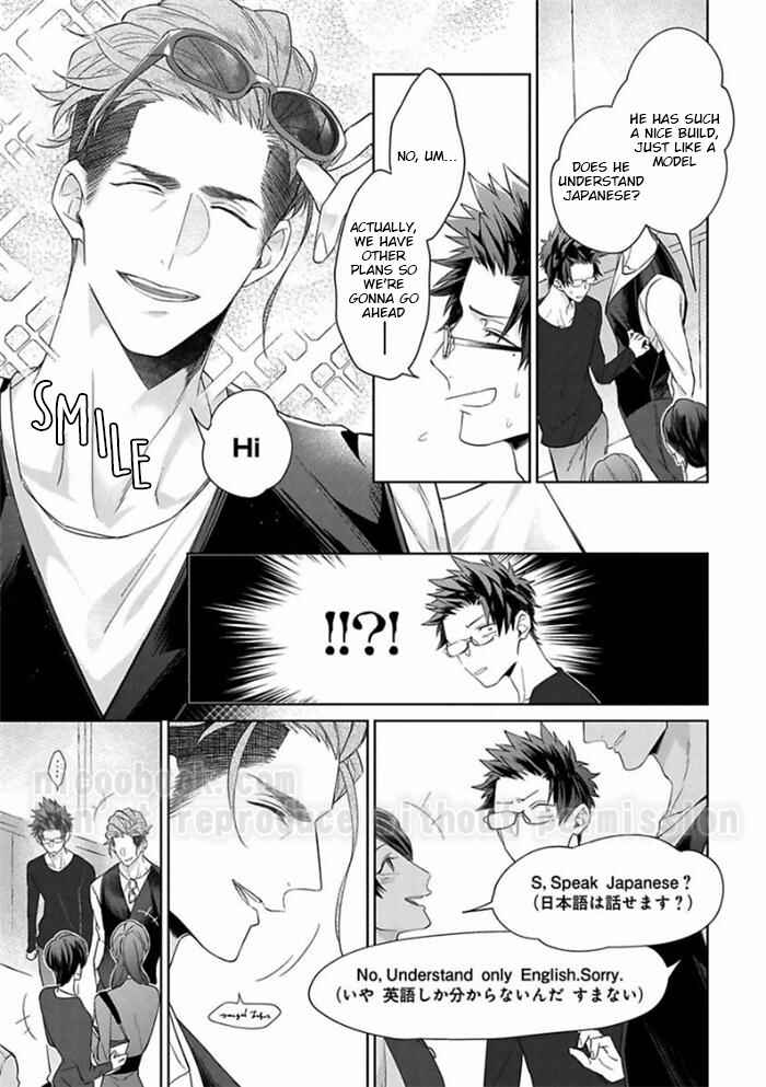 Page 9 Chapter 4 Gyangu no Kai-kata