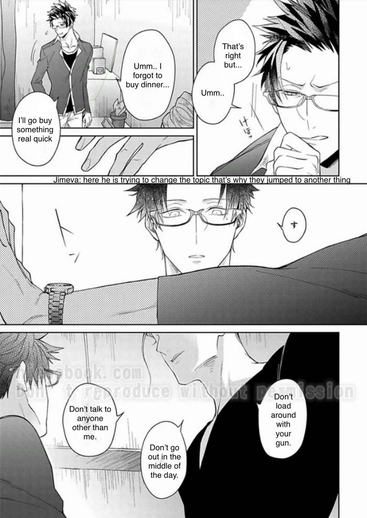 Page 13 Chapter 2 Gyangu no Kai-kata