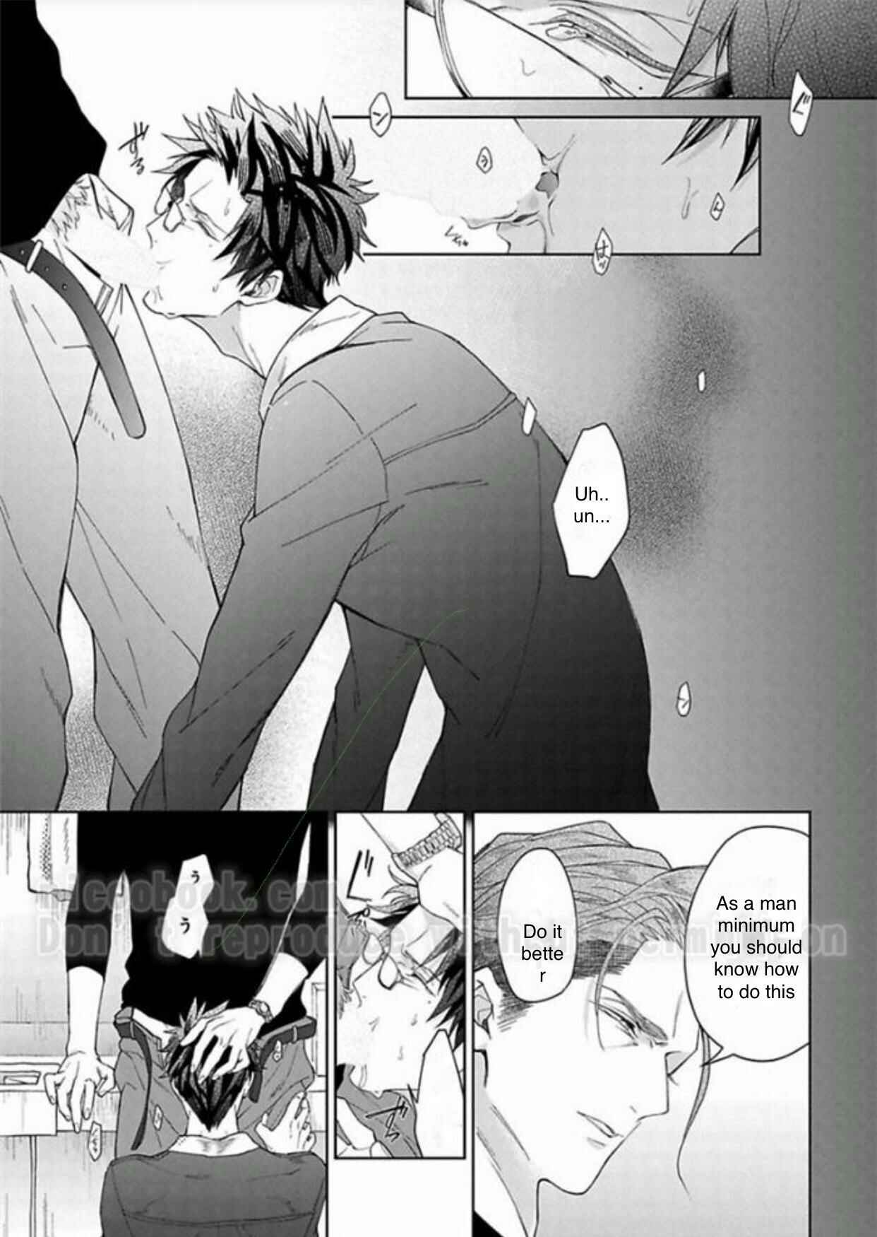 Page 17 Chapter 2 Gyangu no Kai-kata