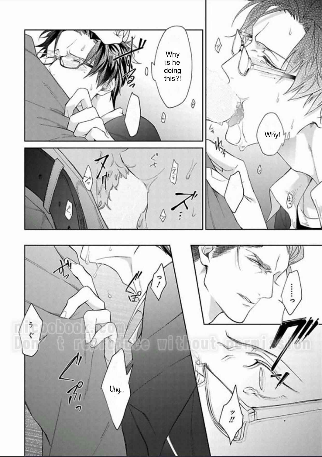 Page 18 Chapter 2 Gyangu no Kai-kata