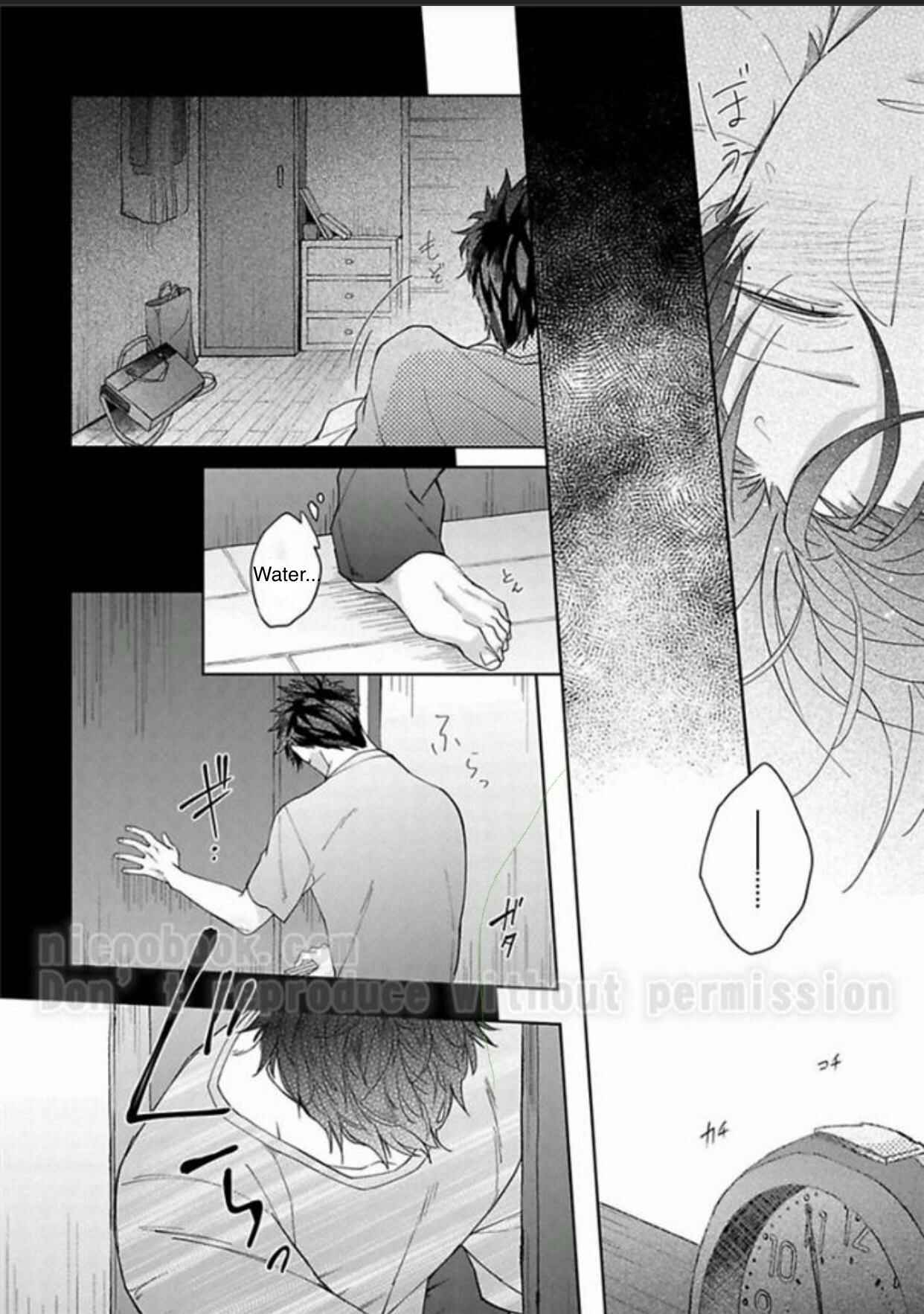 Page 26 Chapter 2 Gyangu no Kai-kata