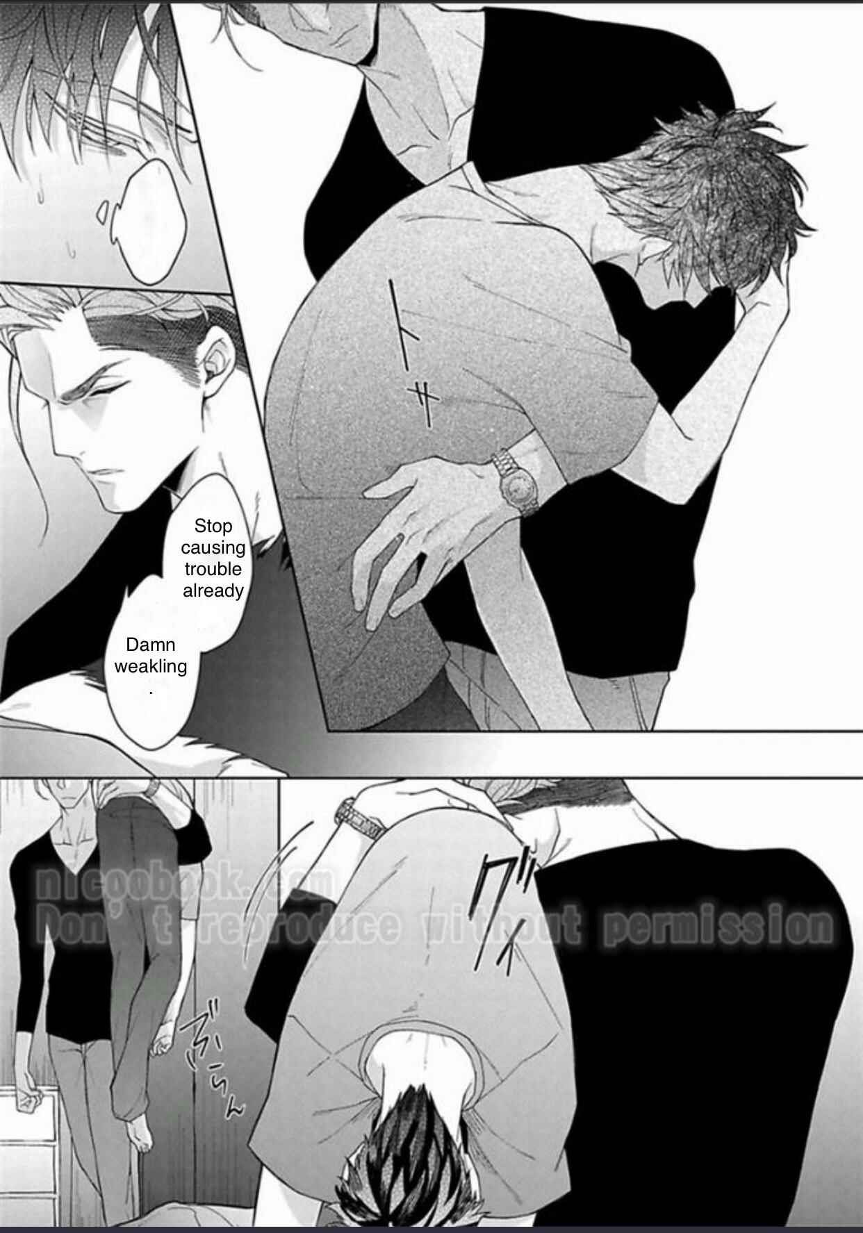 Page 27 Chapter 2 Gyangu no Kai-kata