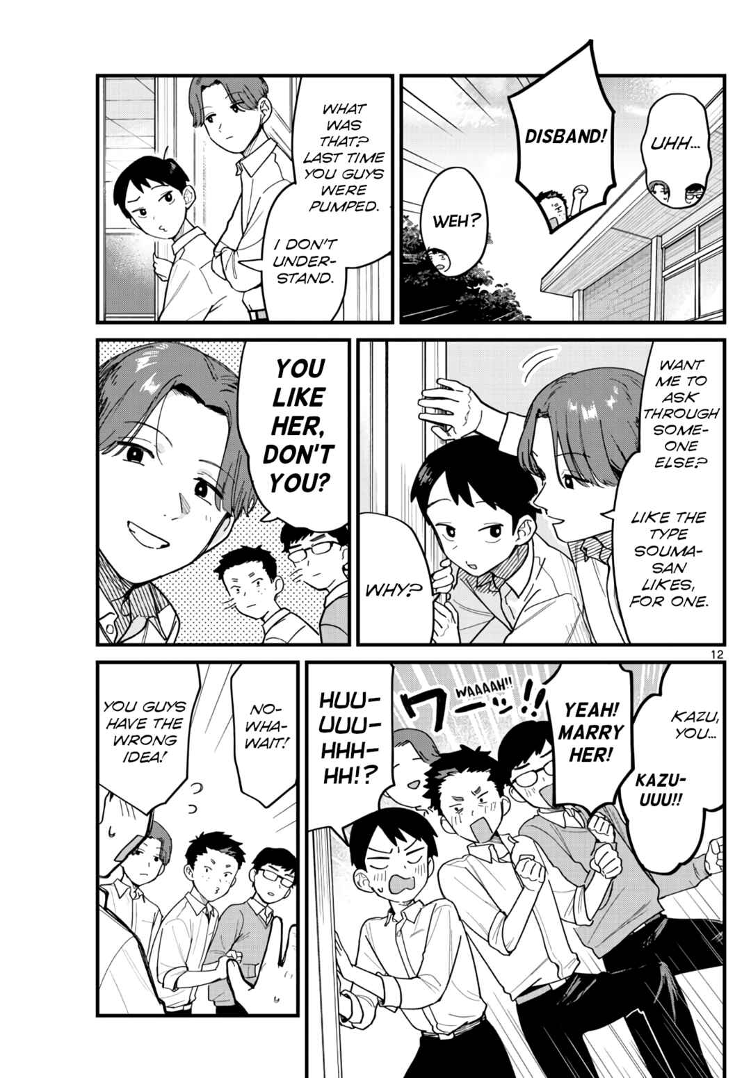 Page 12 Chapter Unknown_b799 Ponytail ni Yureru