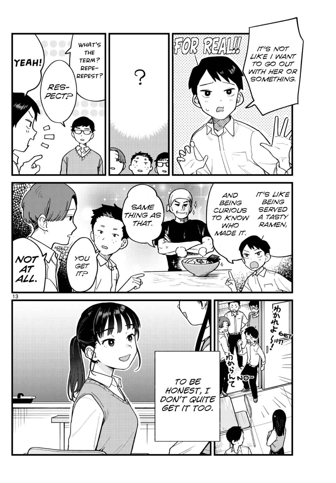 Page 13 Chapter Unknown_b799 Ponytail ni Yureru