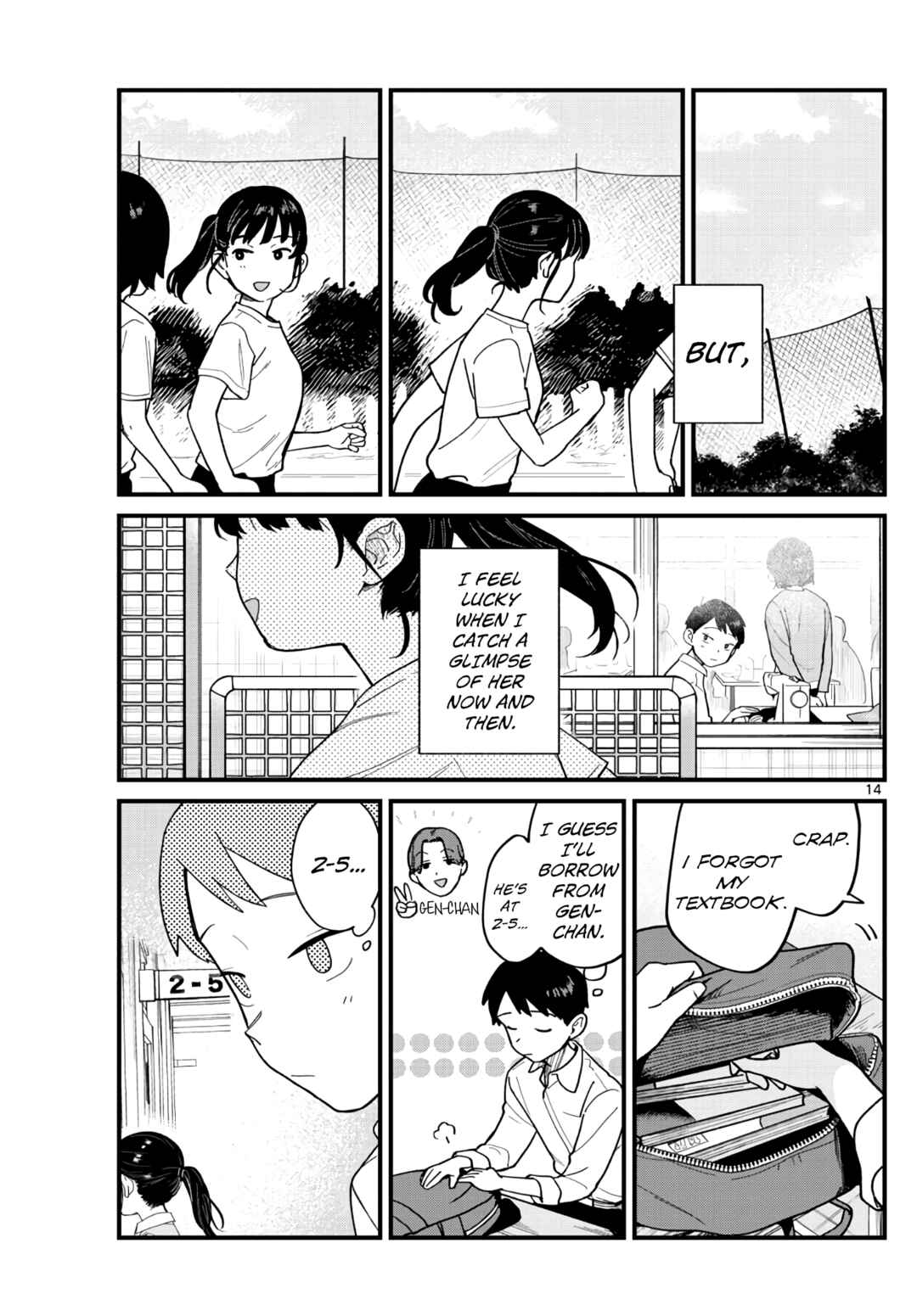 Page 14 Chapter Unknown_b799 Ponytail ni Yureru
