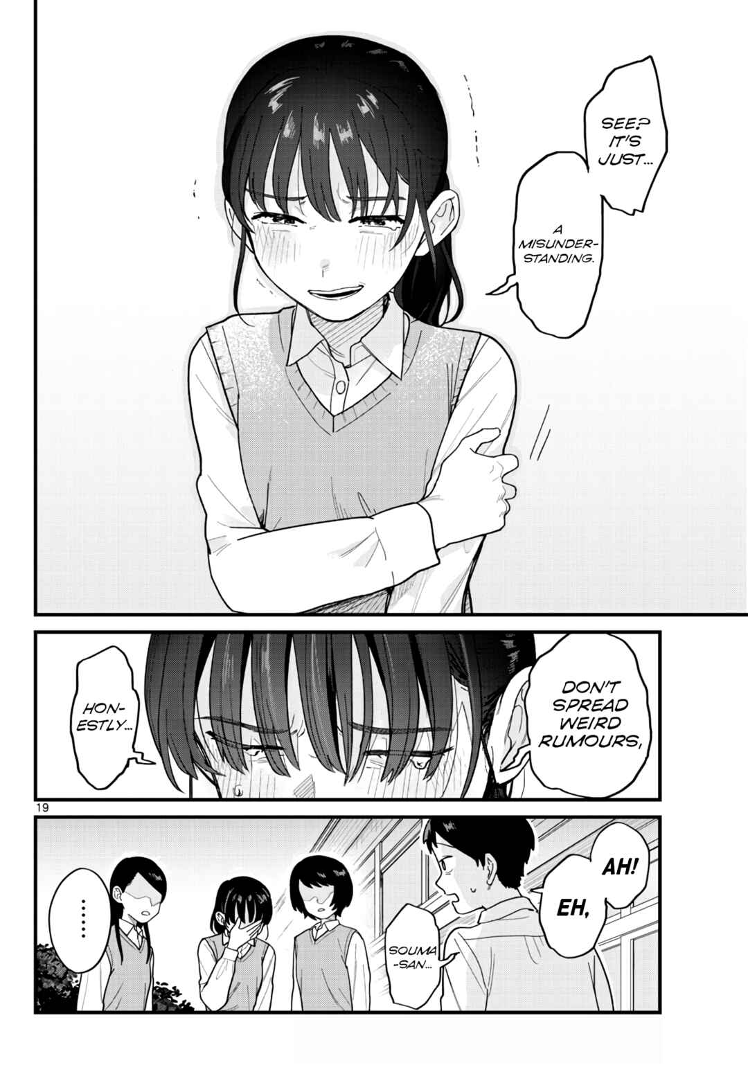 Page 19 Chapter Unknown_b799 Ponytail ni Yureru