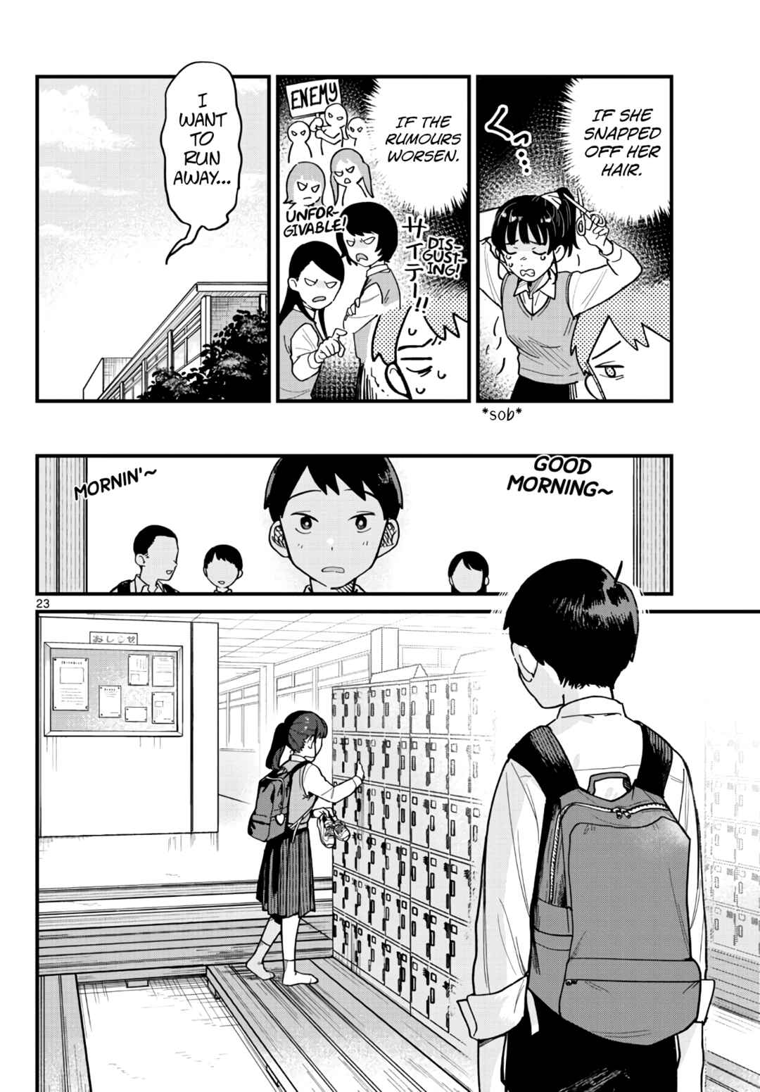 Page 23 Chapter Unknown_b799 Ponytail ni Yureru
