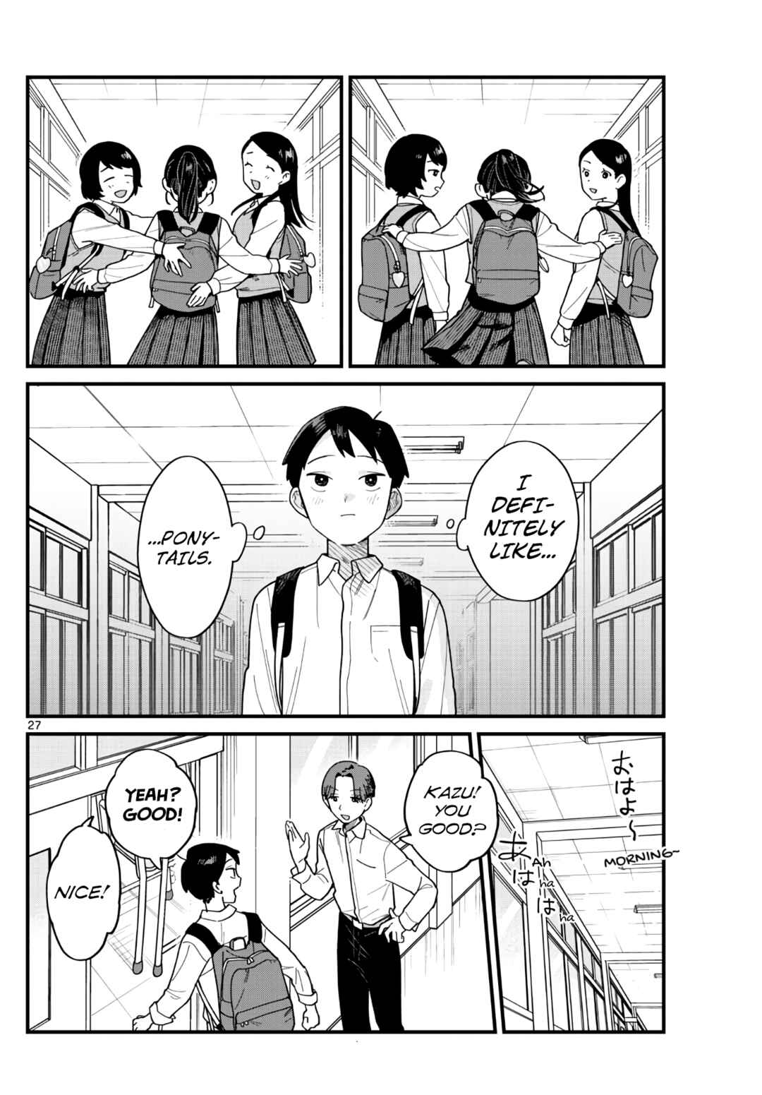 Page 27 Chapter Unknown_b799 Ponytail ni Yureru