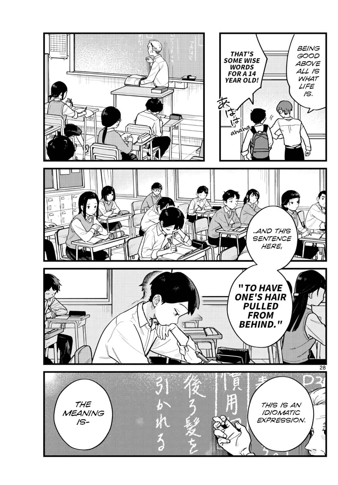 Page 28 Chapter Unknown_b799 Ponytail ni Yureru