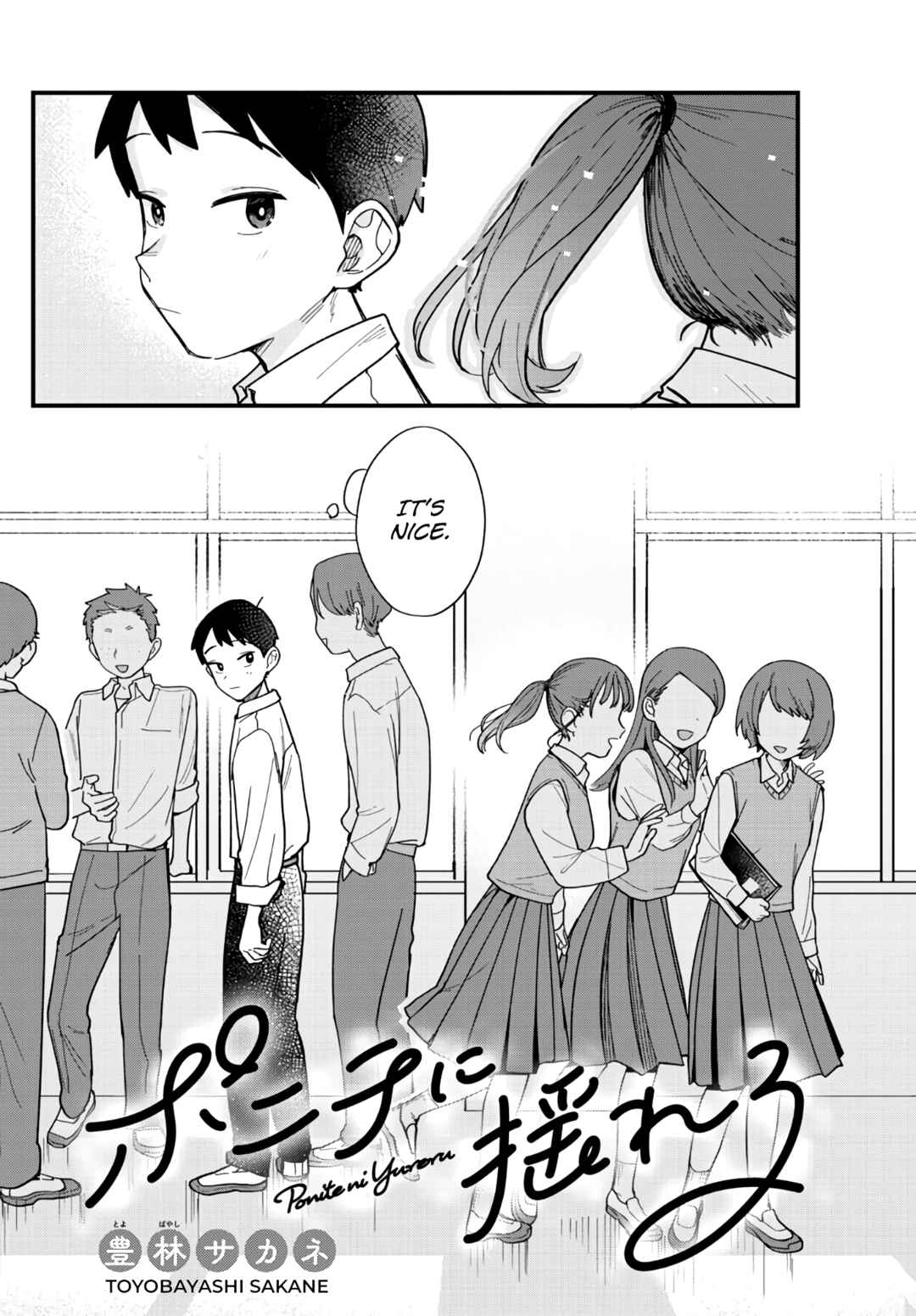 Page 3 Chapter Unknown_b799 Ponytail ni Yureru