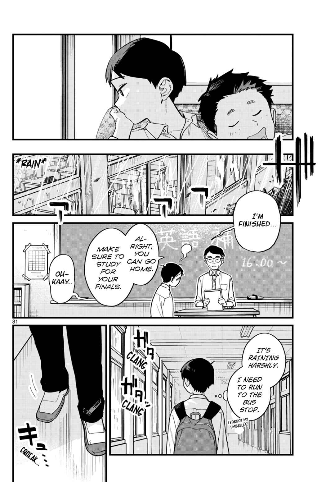 Page 31 Chapter Unknown_b799 Ponytail ni Yureru