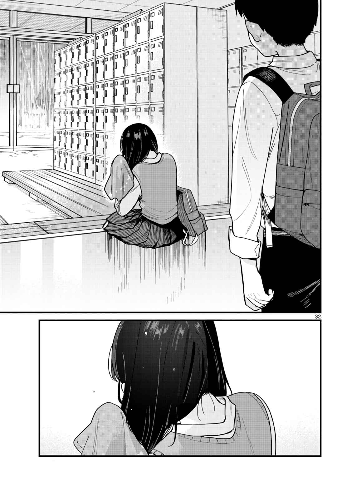 Page 32 Chapter Unknown_b799 Ponytail ni Yureru