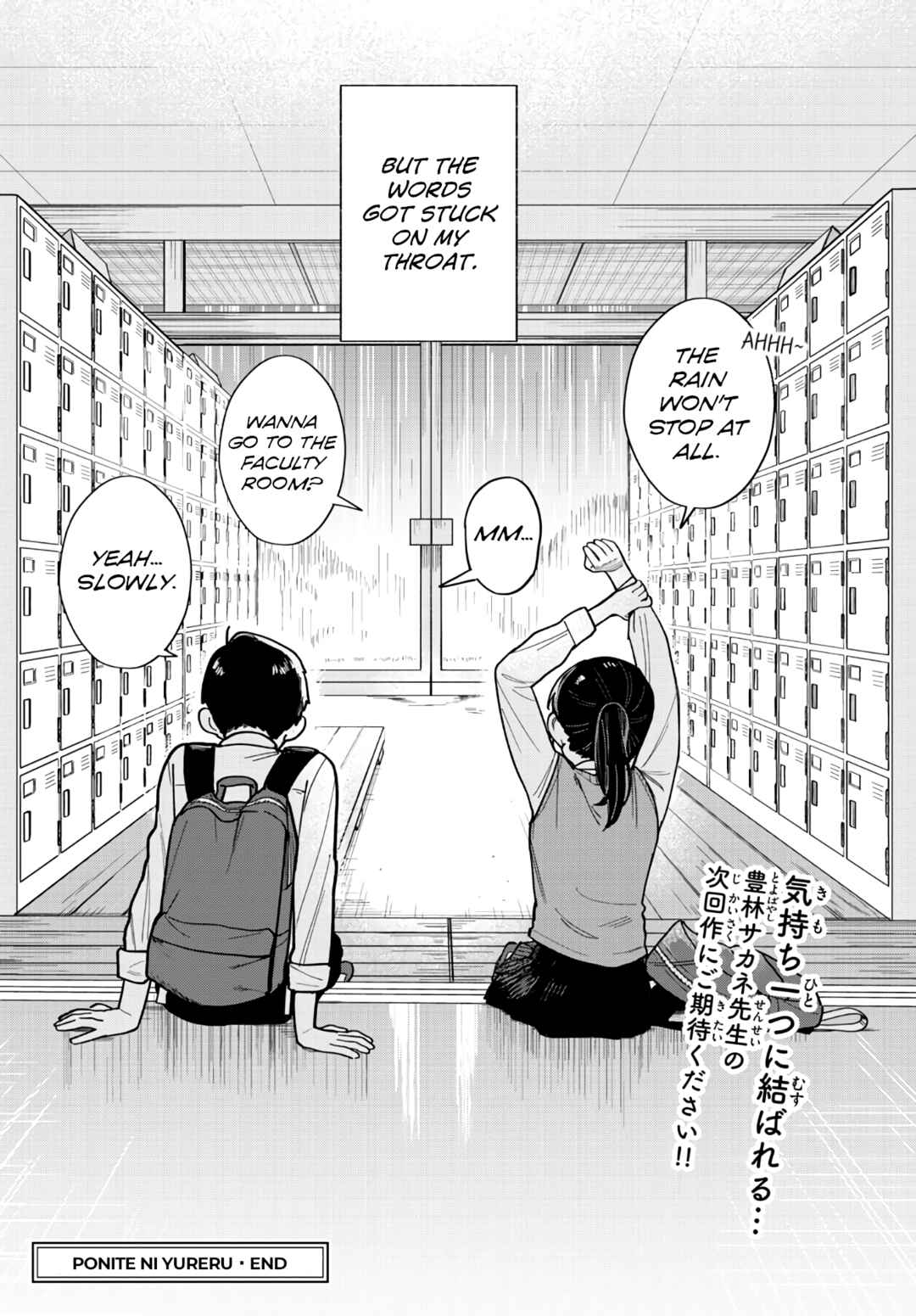 Page 39 Chapter Unknown_b799 Ponytail ni Yureru