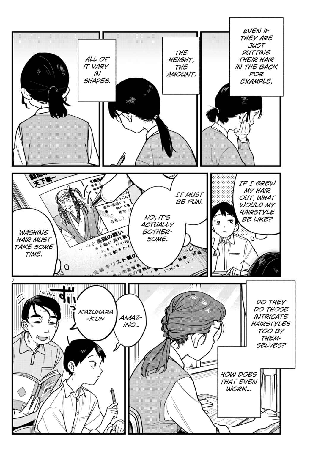 Page 7 Chapter Unknown_b799 Ponytail ni Yureru