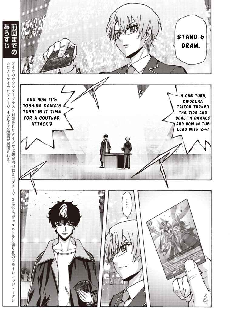Page 1 Chapter 11 Cardfight!! Vanguard Will+Dress D2