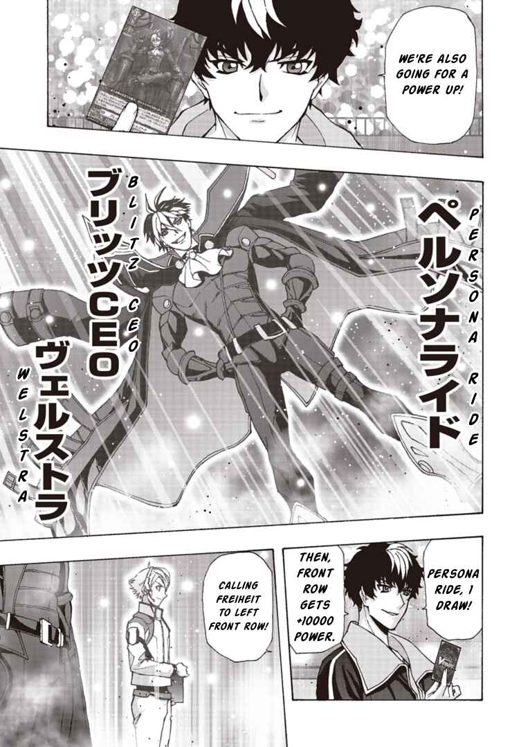 Page 12 Chapter 11 Cardfight!! Vanguard Will+Dress D2