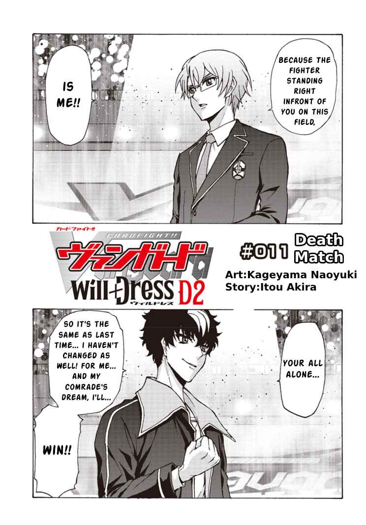 Page 3 Chapter 11 Cardfight!! Vanguard Will+Dress D2