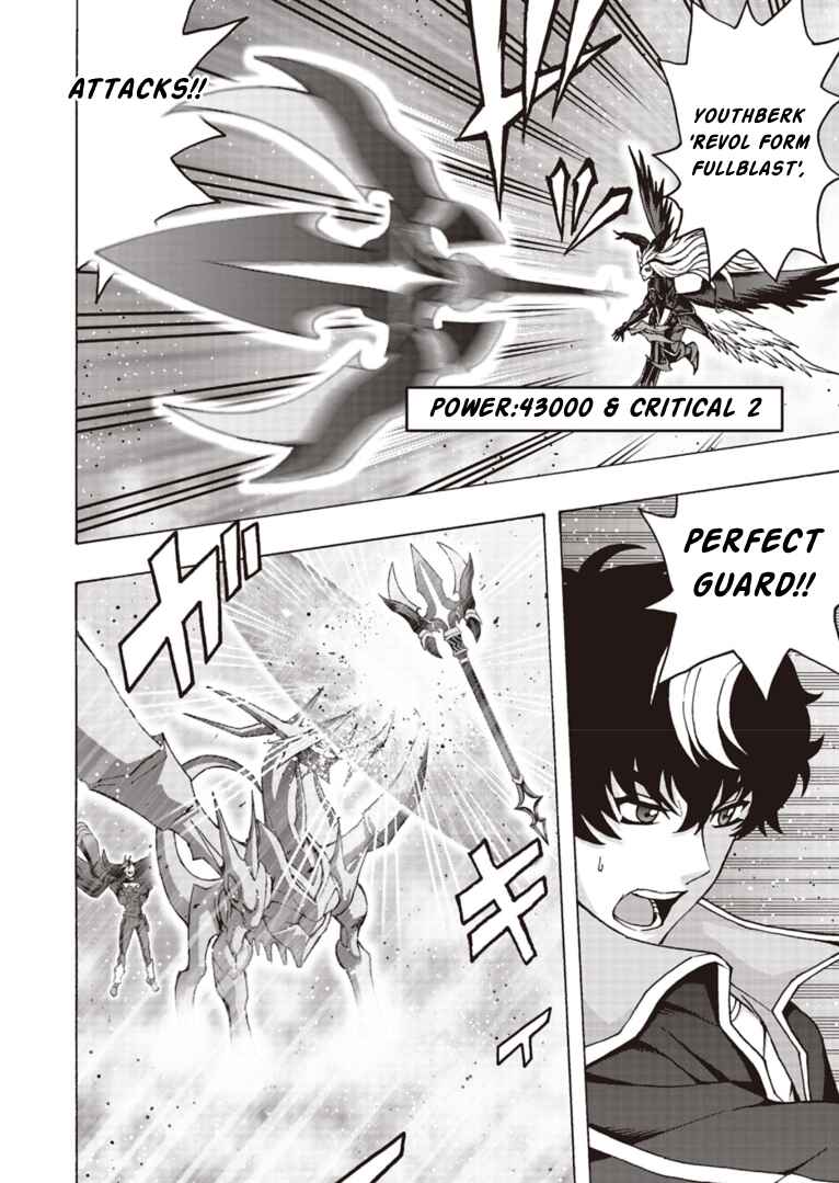 Page 9 Chapter 11 Cardfight!! Vanguard Will+Dress D2