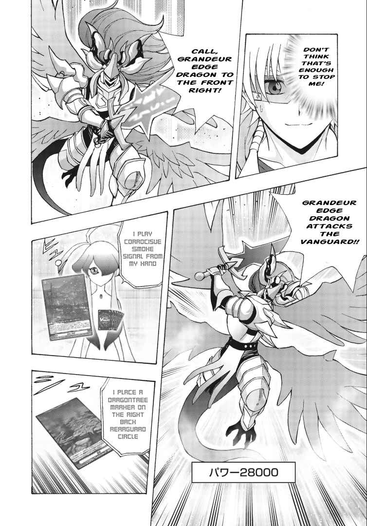 Page 12 Chapter 7 Cardfight!! Vanguard Will+Dress D2