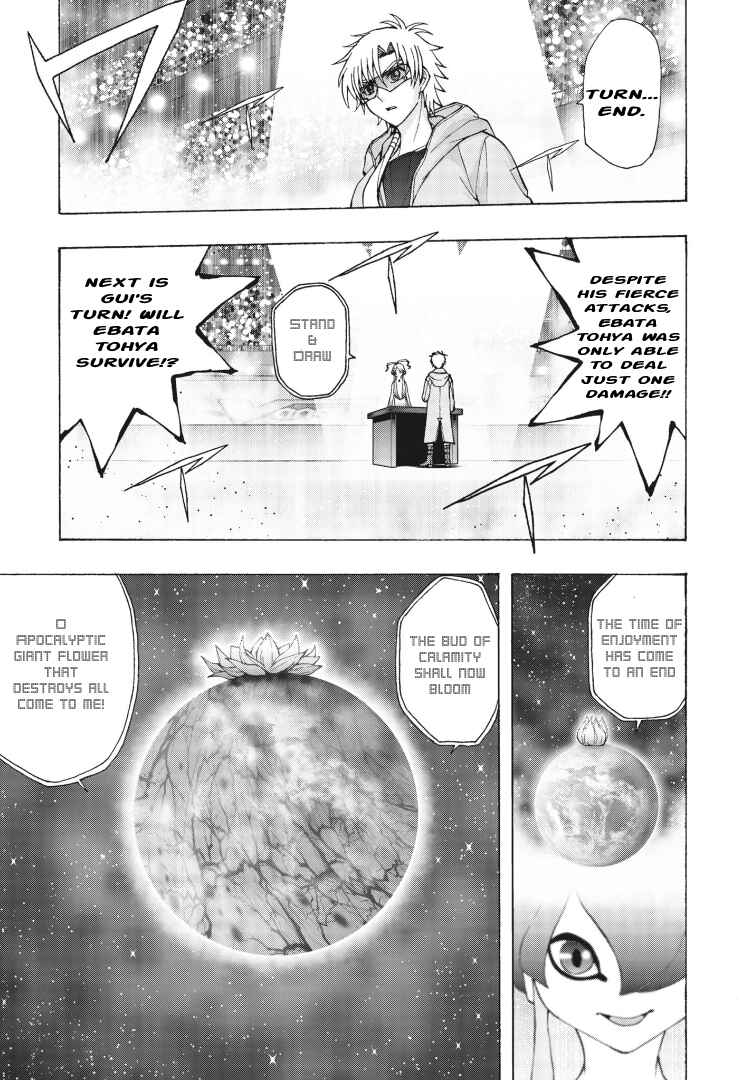 Page 15 Chapter 7 Cardfight!! Vanguard Will+Dress D2