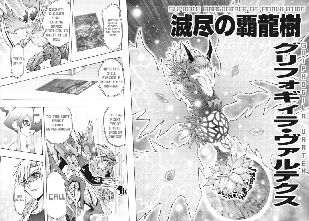 Page 16 Chapter 7 Cardfight!! Vanguard Will+Dress D2