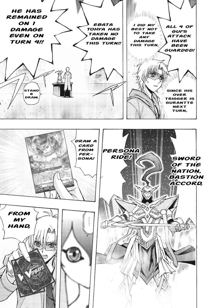 Page 18 Chapter 7 Cardfight!! Vanguard Will+Dress D2