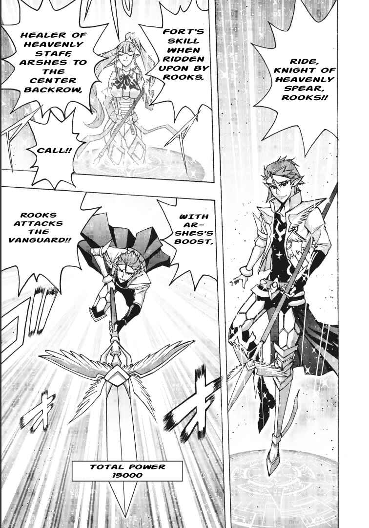 Page 5 Chapter 7 Cardfight!! Vanguard Will+Dress D2