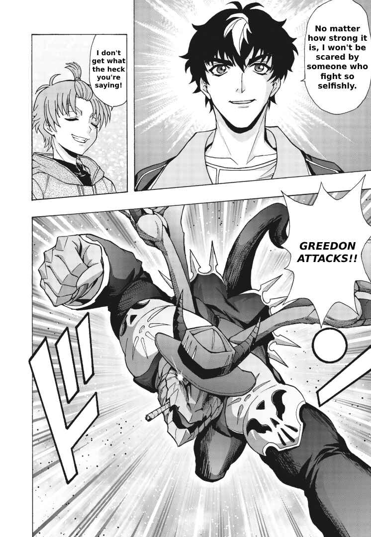 Page 14 Chapter 2 Cardfight!! Vanguard Will+Dress D2