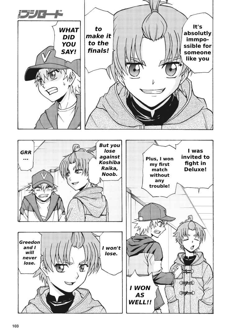 Page 3 Chapter 2 Cardfight!! Vanguard Will+Dress D2