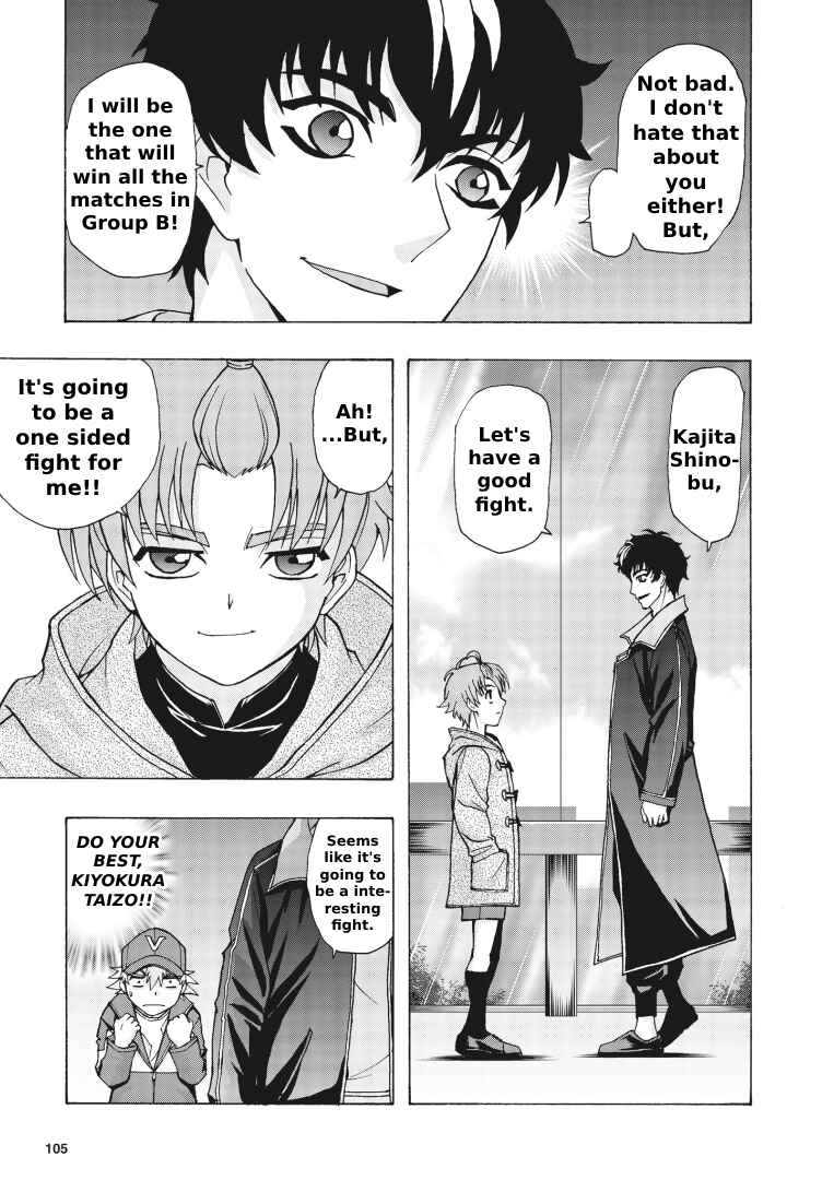 Page 5 Chapter 2 Cardfight!! Vanguard Will+Dress D2