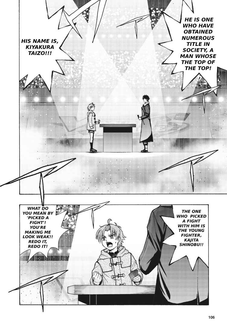 Page 6 Chapter 2 Cardfight!! Vanguard Will+Dress D2