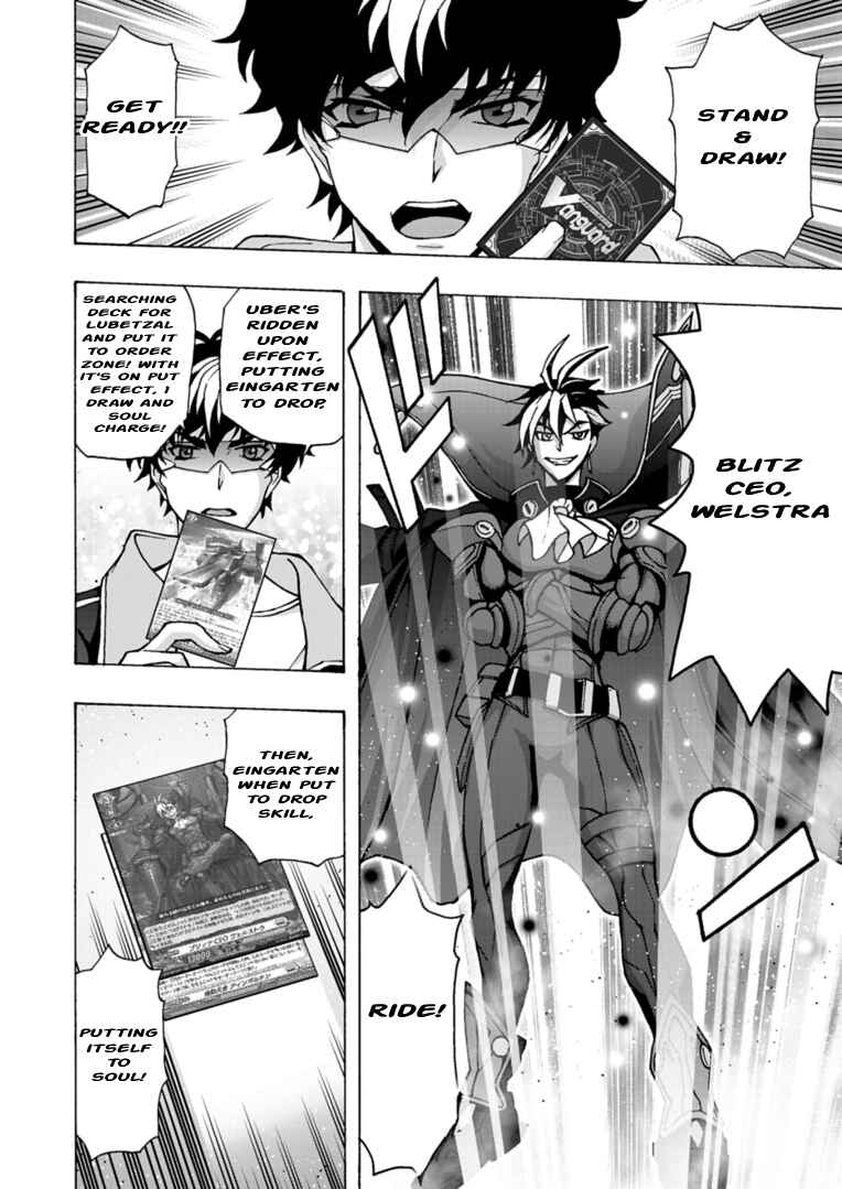 Page 12 Chapter 9 Cardfight!! Vanguard Will+Dress D2