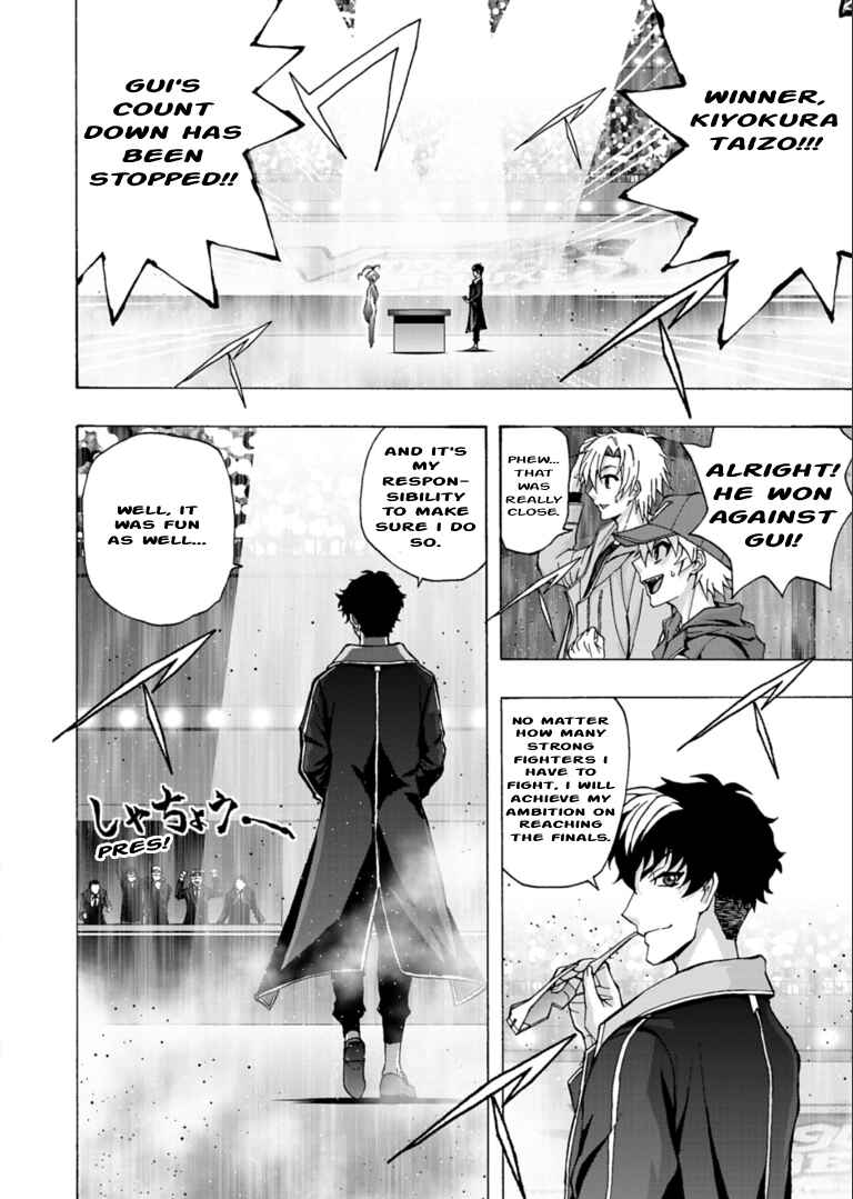 Page 26 Chapter 9 Cardfight!! Vanguard Will+Dress D2