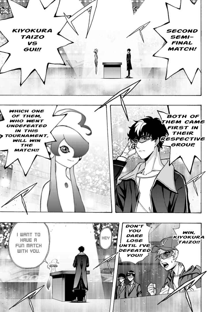 Page 3 Chapter 9 Cardfight!! Vanguard Will+Dress D2