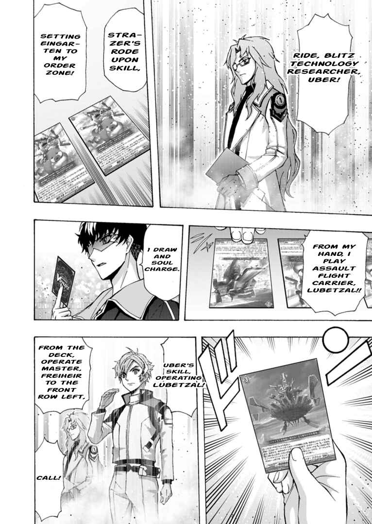 Page 8 Chapter 9 Cardfight!! Vanguard Will+Dress D2
