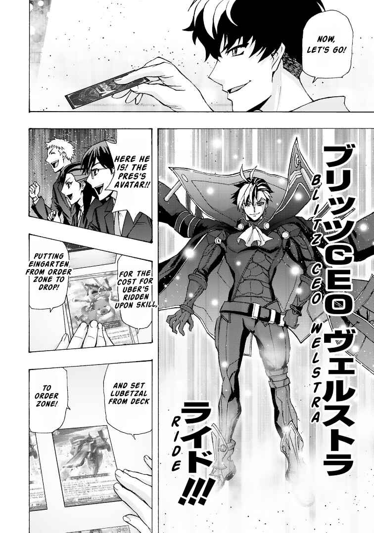Page 18 Chapter 10 Cardfight!! Vanguard Will+Dress D2