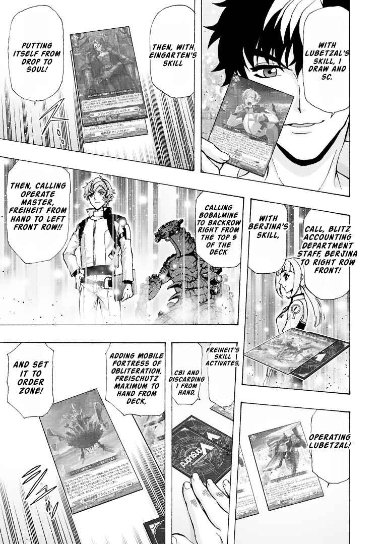Page 19 Chapter 10 Cardfight!! Vanguard Will+Dress D2
