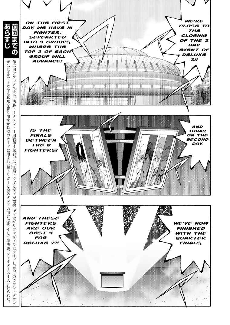Page 1 Chapter 8 Cardfight!! Vanguard Will+Dress D2