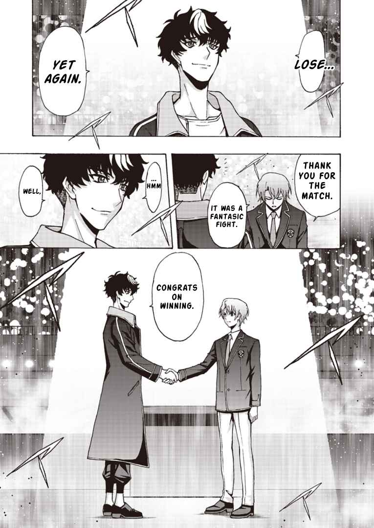 Page 12 Chapter 12 Cardfight!! Vanguard Will+Dress D2