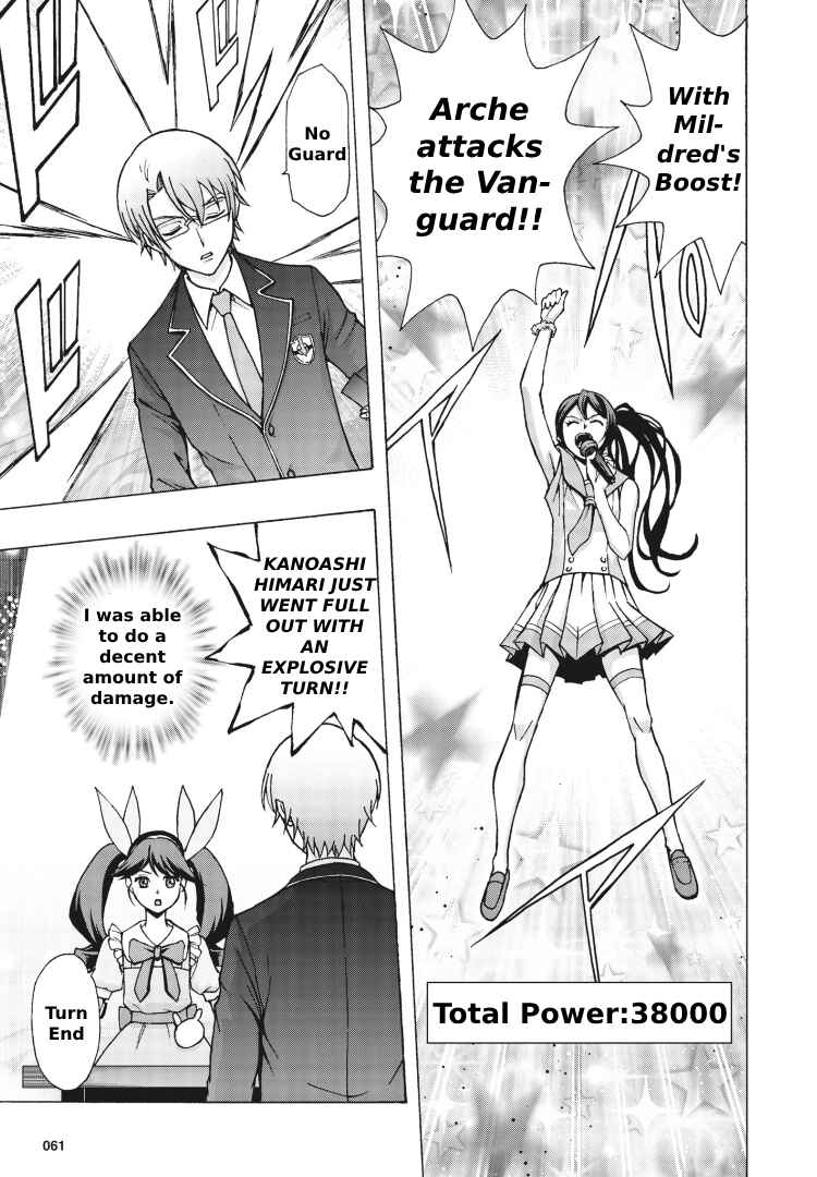 Page 10 Chapter 4 Cardfight!! Vanguard Will+Dress D2